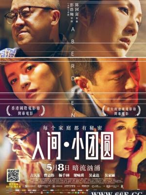 生活启示录